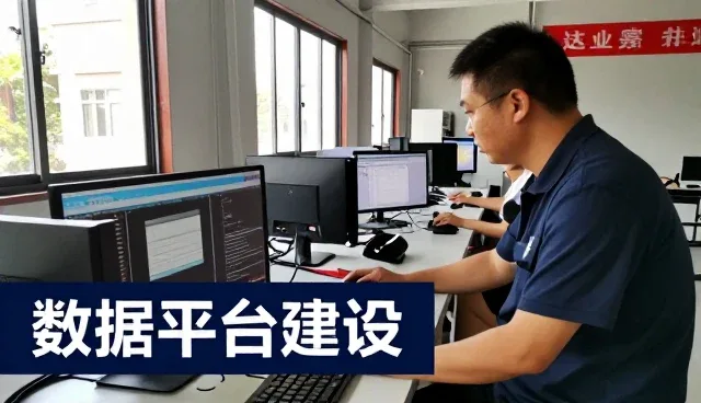 上海深科达云计算科技有限公司分享数据整理分析发展新观点